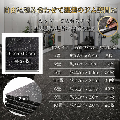 全国の大手ジムに多数導入。ホームジムから本格的なトレーニングジムまで、幅広く使用できるプロ仕様のジムマットです。 ■全国の大手ジムに多数導入■ VITFIT PRO ジムマット 50×50cm 厚さ20mm 高密度ラバー 耐荷重2t [第三者機関検査済] 防音 防傷 衝撃吸収 床保護 トレーニングマット ゴムマット ダンベルマット トレーニング用器具 ホームジム 連結パーツ付き