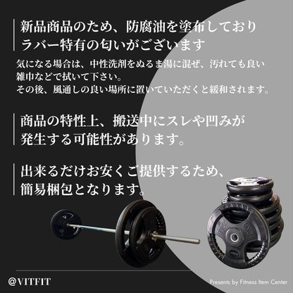 ラバー加工により静音性が抜群！持ちやすい3ケ所のグリップで組み替えも楽々！コスパ最高のバーベルプレートで理想のトレーニングをご自宅で実現 【VITFIT】家トレ特化 28mm対応 バーベル・ダンベルプレート 20kg×2枚セット ラバープレート 静音/防傷加工 ホームジム ベンチプレス スクワット 家トレ (ヴィットフィット)■現役トレーナー監修■