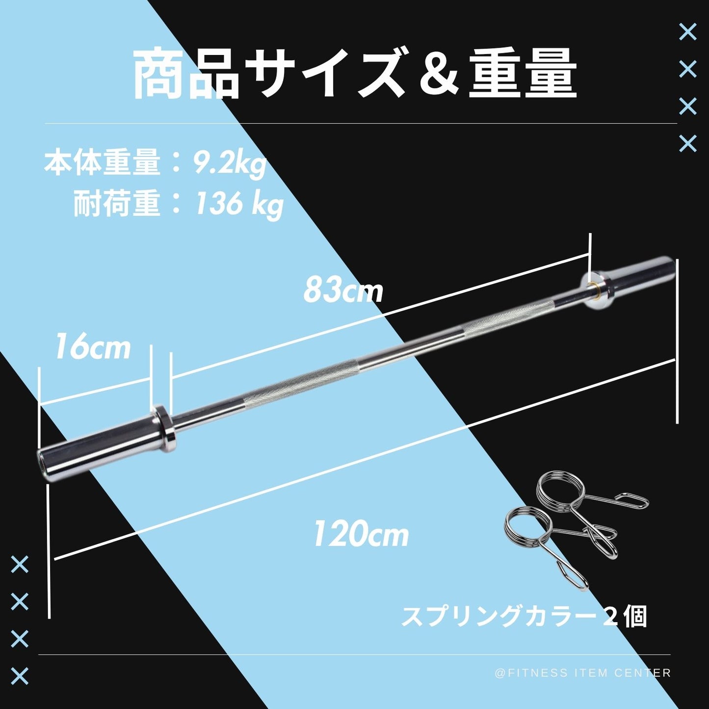 全長120cm&耐荷重136kgのオリンピックバーベルシャフト。ベアリング搭載の本格的な50mmスリーブ！初心者～上級者まで幅広く対応。 ■大手24時間ジムも導入■オリンピックバーベル 全長120cm 径50ｍｍ専用 最大耐荷重136kg バーベルシャフト ヒップスラスト ベンチプレス スクワット デッドリフト トレーニング器具 バーベル ウエイトトレーニング バーベルセット ジム スクワット barbel