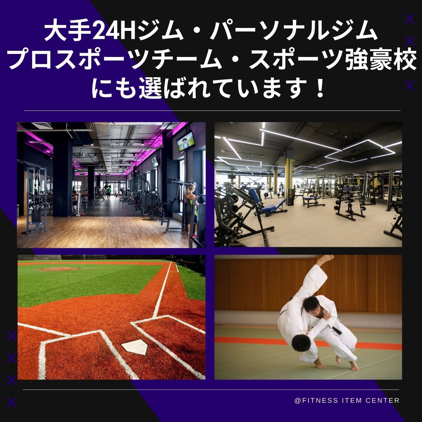 お持ちのプレートに合わせて使用でき、トレーニングの幅が広がる必携のアイテム！最大80kgの耐荷重を実現。頑丈設計であなたのトレーニングをサポート！ ■愛用者急増中■オリンピック仕様 ダンベルシャフト 2本セット 径50ｍｍ専用 ペア 2本セット ベアリングタイプ 筋トレ トレーニング ウエイトバー ダンベル ウエイトトレーニング オリンピックバーベル