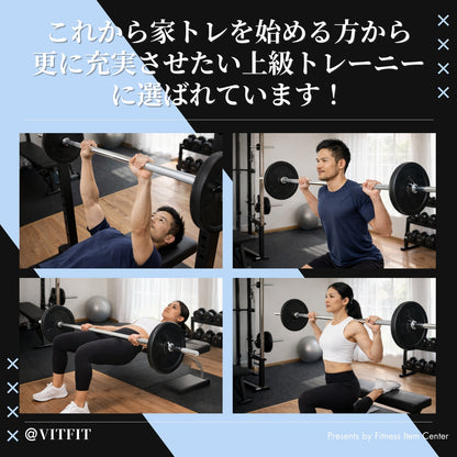 全長120cmの家トレに最適なバーベルシャフトで限られたスペースでも快適な使用感を実現。 【VITFIT】直径28mm レギュラーバーベルシャフト120cm ホームジム ベンチプレス スクワット 家トレ ウエイトトレーニング バーベルセット ジム スクワット barbel (ヴィットフィット)■現役トレーナー監修■