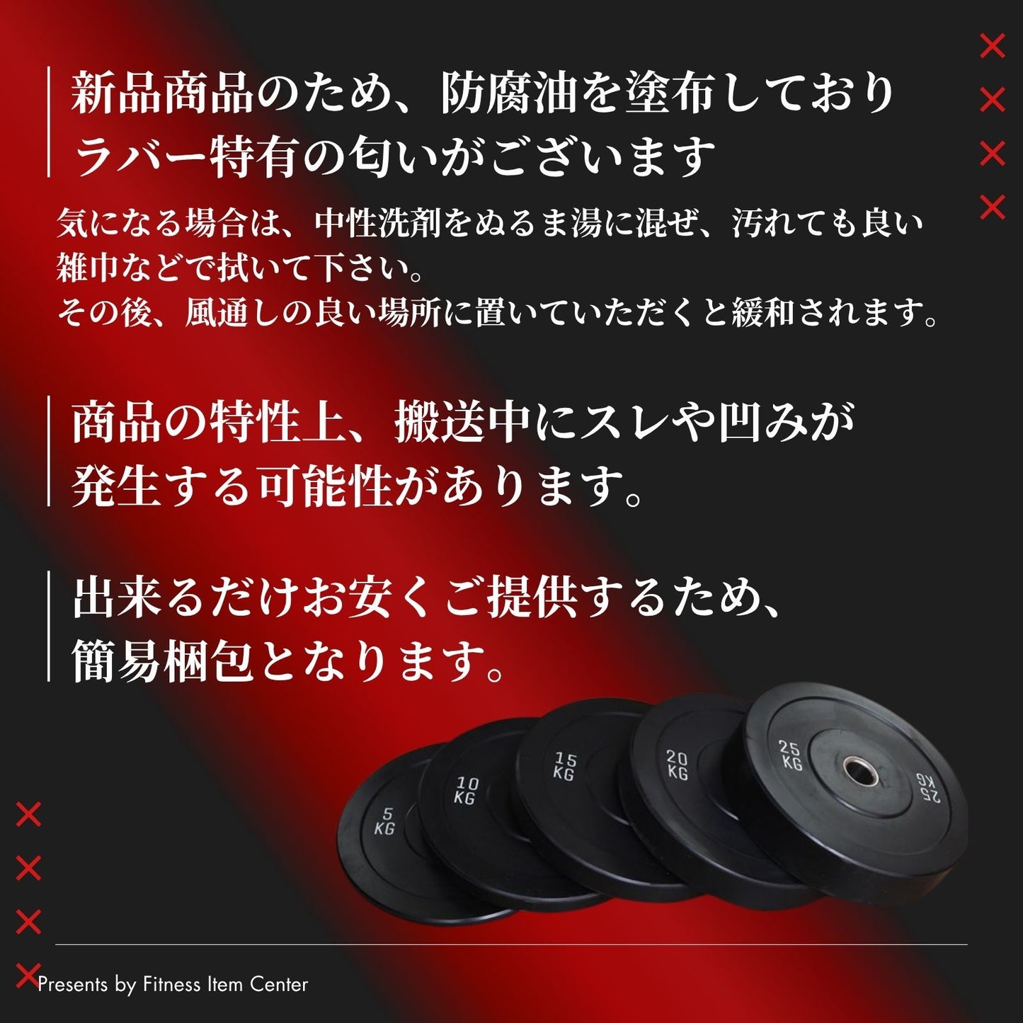 厚みを持たせた高密度ラバー加工により静音性が抜群！ハードな使用に耐えるコスパ最高のオリンピックバンパープレートで理想のトレーニングを実現 ■プロスポーツチームに導入■穴径50mm 高密度バンパープレート 150kgセット(25kg×2枚,20kg×2枚,15kg×2枚,10kg×2枚,5kg×2枚) ラバープレート 筋トレ ベンチプレス ウェイトリフティング 重り 静音/防傷加工 オリンピックバーベル 筋トレ器具