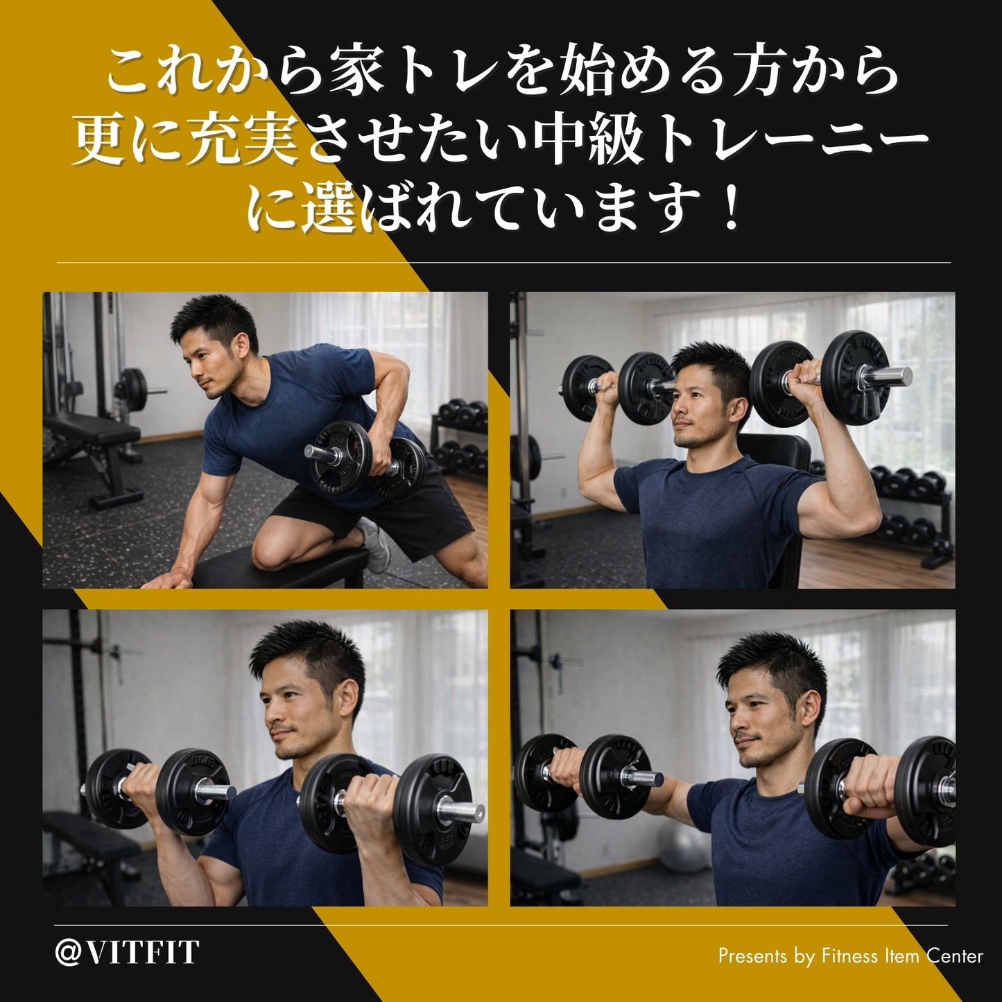 お持ちのプレートに合わせて使用でき、トレーニングの幅が広がる必携のアイテム！最大80kgの耐荷重を実現。頑丈設計であなたのトレーニングをサポート！ 【VITFIT】直径28mm ダンベルシャフト 2本セット 径28ｍｍ専用 ペア 2本セット レギュラーバー アームカール 筋トレ トレーニング ダンベル ウエイトトレーニング■現役トレーナー監修■