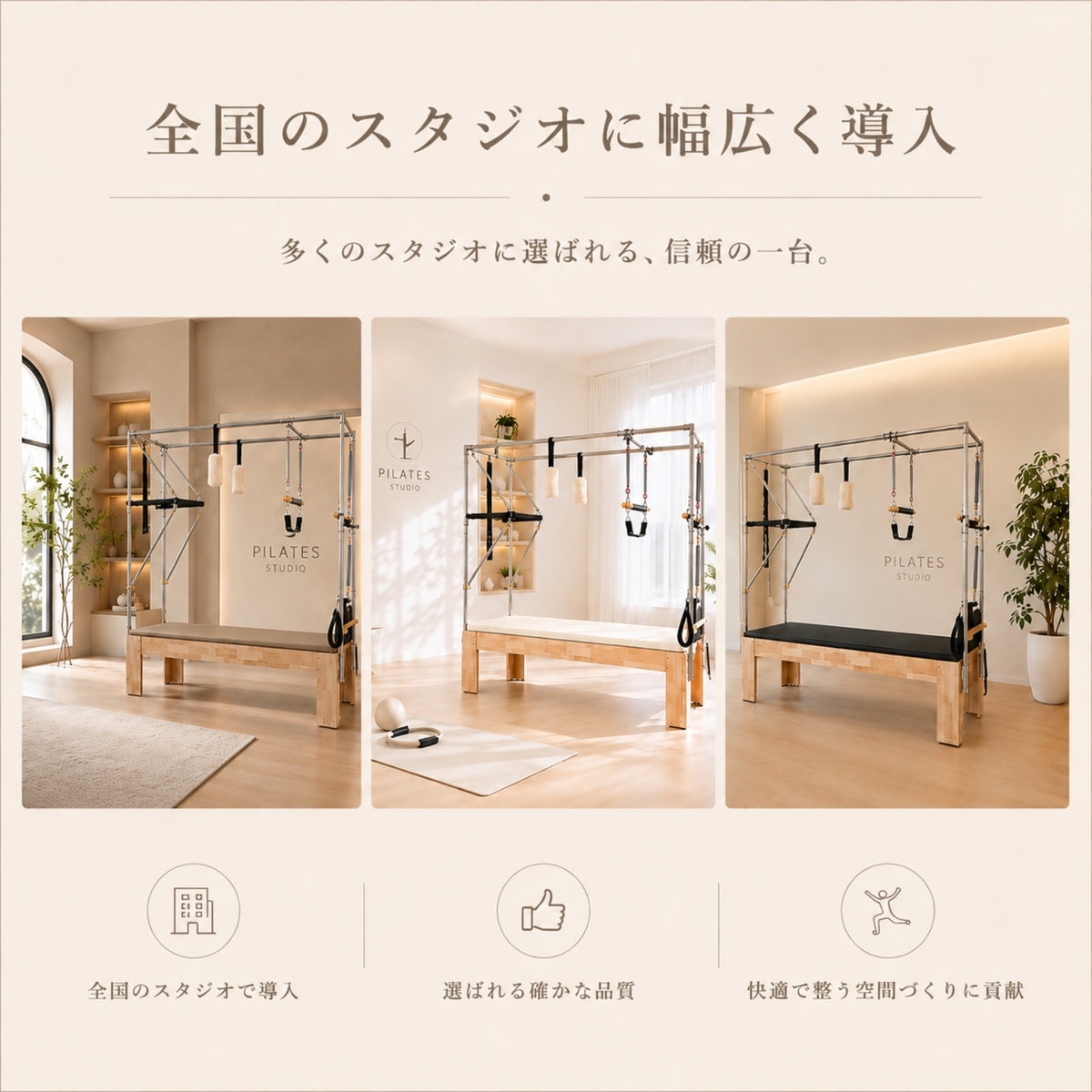 キャデラック