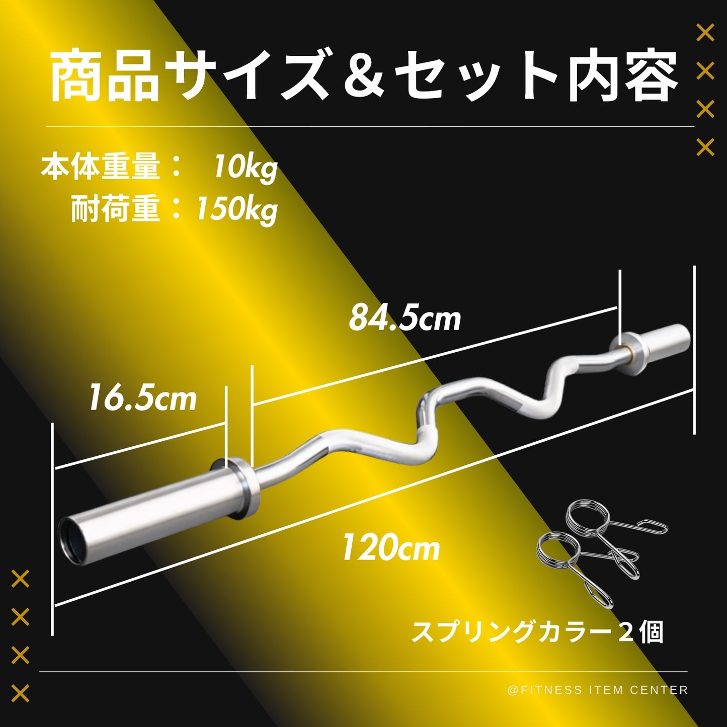 通常のWバーよりも深い湾曲設計で、手首や肘の負担を抑えながら狙った部位に正確にアプローチ可能な人気アイテム！ ■大手24時間ジムも導入■オリンピックスーパーカールバー 直径50mm ハンマーカール 筋トレ器具 バーベル ウエイトトレーニング アームカール バーベルセット ジム barbell ezバー イージーバー