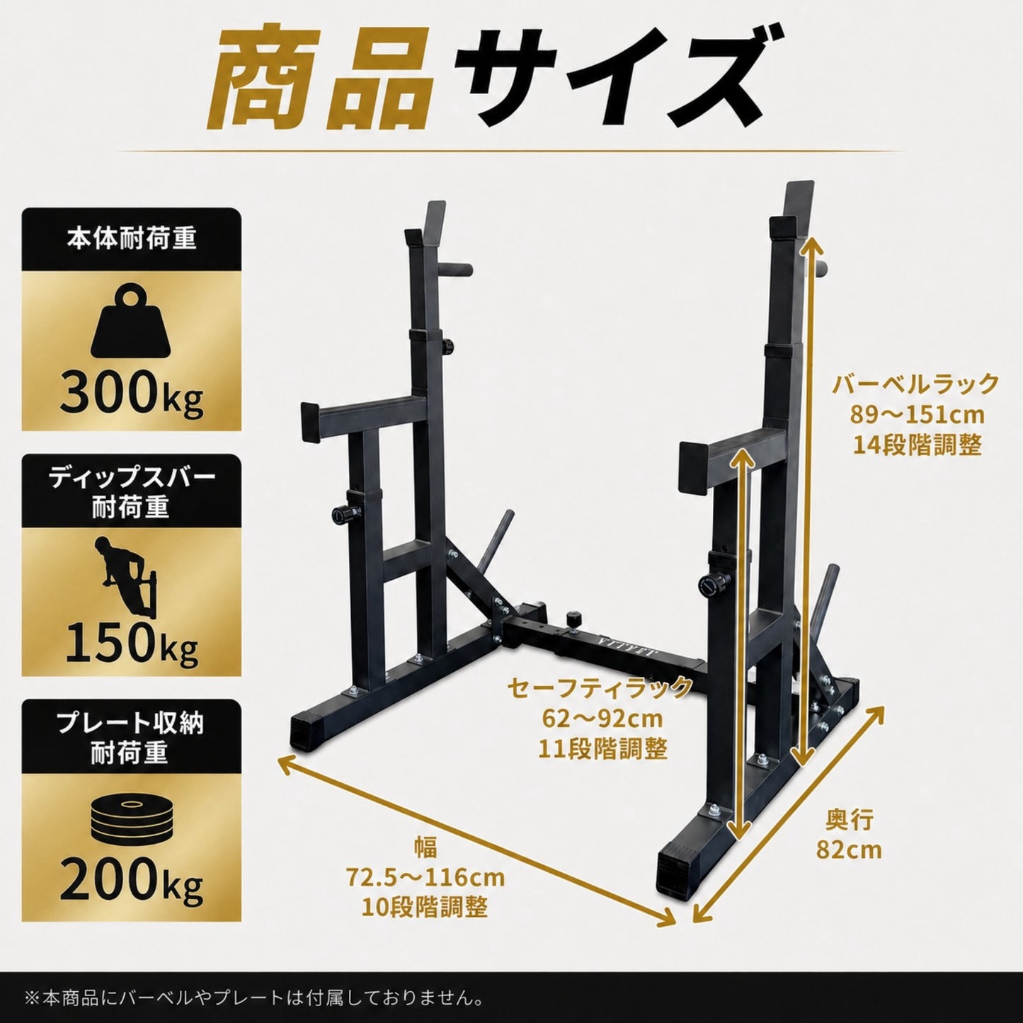 自宅でもジム級のトレーニングを実現する必須アイテム。安全性とトレーニングの幅を広げます。 【自宅をジムに】 VITFIT(ヴィットフィット) バーベルラック スクワットラック セーフティラック ベンチプレス台 ホームジム バーベルホルダー 高さ調節可能 【JAPAN BRAND】