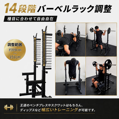 自宅でもジム級のトレーニングを実現する必須アイテム。安全性とトレーニングの幅を広げます。 【自宅をジムに】 VITFIT(ヴィットフィット) バーベルラック スクワットラック セーフティラック ベンチプレス台 ホームジム バーベルホルダー 高さ調節可能 【JAPAN BRAND】