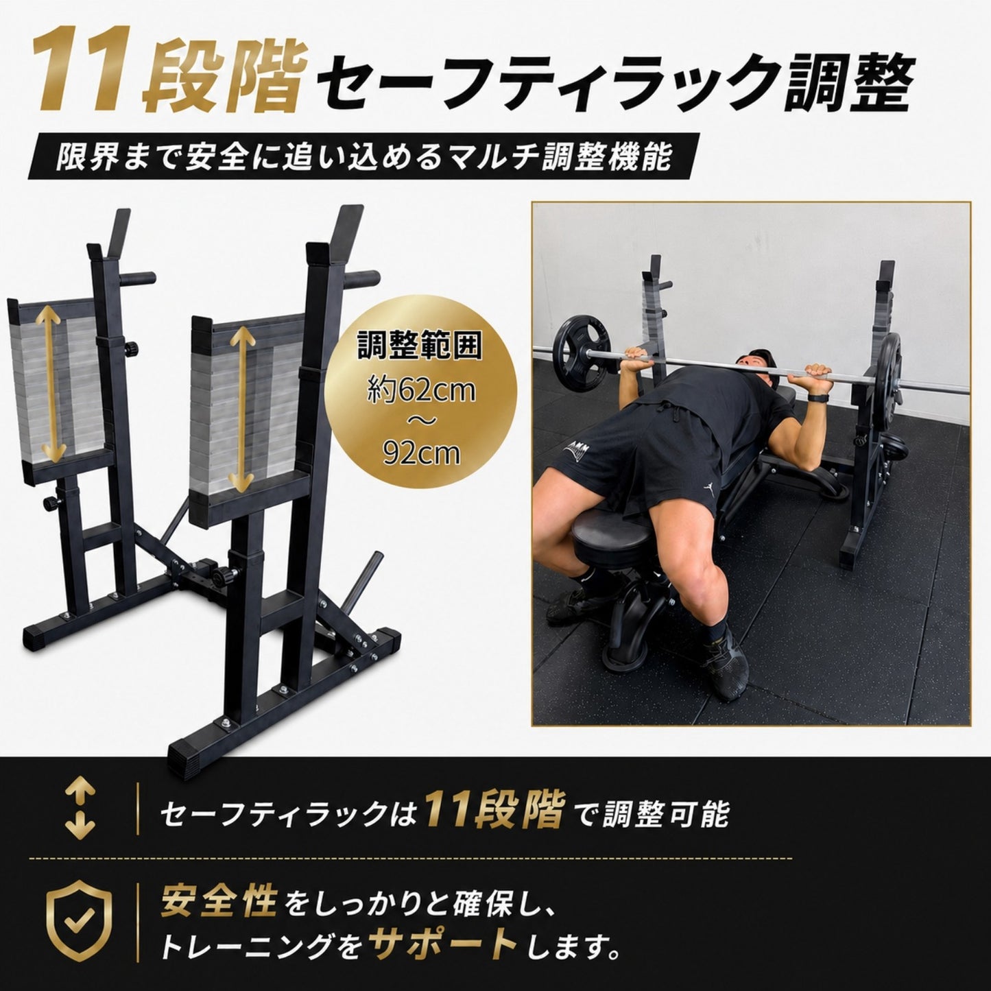 自宅でもジム級のトレーニングを実現する必須アイテム。安全性とトレーニングの幅を広げます。 【自宅をジムに】 VITFIT(ヴィットフィット) バーベルラック スクワットラック セーフティラック ベンチプレス台 ホームジム バーベルホルダー 高さ調節可能 【JAPAN BRAND】