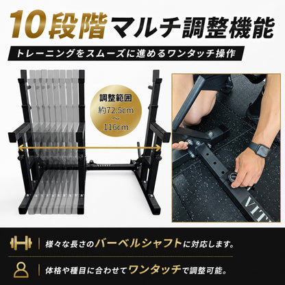自宅でもジム級のトレーニングを実現する必須アイテム。安全性とトレーニングの幅を広げます。 【自宅をジムに】 VITFIT(ヴィットフィット) バーベルラック スクワットラック セーフティラック ベンチプレス台 ホームジム バーベルホルダー 高さ調節可能 【JAPAN BRAND】