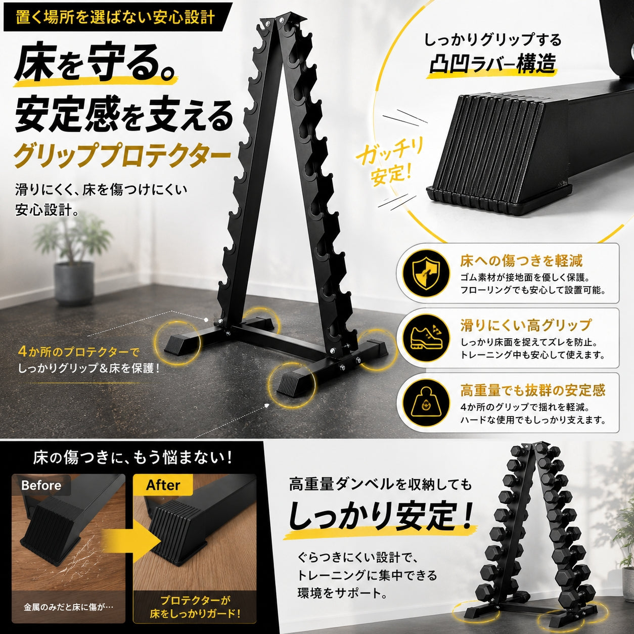 自宅でもジム級のトレーニングを実現する必須アイテム。安全性とトレーニングの幅を広げます。 【全国のパーソナルジムに導入】ダンベルラック ツリー式 20本収納 耐荷重400kg 保護プロテクター付き ホームジム・パーソナルジム・商業ジム対応 高強度スチール製 省スペース収納