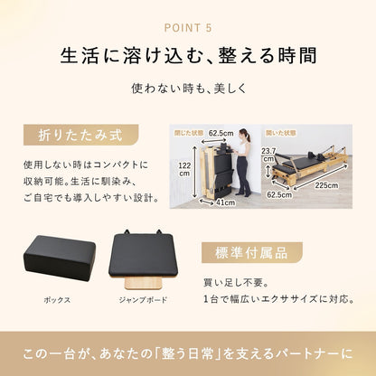 梱包材の木箱回収サービスを無償で付帯しています。スタジオクオリティのリフォーマーを貴方に。 RINN ◆現役ピラティス講師監修◆ 折り畳み式リフォーマー 超静音 ボックス&ジャンプボード付属 ＜全国のピラティススタジオに導入＞マシンピラティス ピラティスマシン