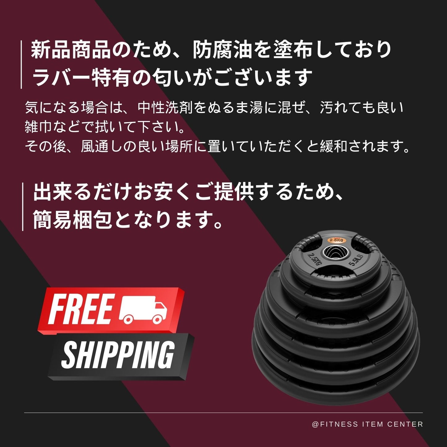 ラバー加工により静音性が抜群！持ちやすい3ケ所のグリップで組み替えも楽々！コスパ最高のオリンピックバーベルプレートで理想のトレーニングを実現 ■大手24時間ジムも導入■計65kgセット(15kg×2枚,10kg×2枚,5kg×2枚,2.5kg×2枚)ラバープレート シャフト直径50mm フルラバー オリンピックバーベル対応 単体使用可 筋トレ ウェイトリフティング パワーリフティング 重り