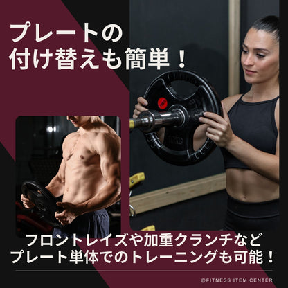 ラバー加工により静音性が抜群！持ちやすい3ケ所のグリップで組み替えも楽々！コスパ最高のオリンピックバーベルプレートで理想のトレーニングを実現 ■大手24時間ジムも導入■計65kgセット(15kg×2枚,10kg×2枚,5kg×2枚,2.5kg×2枚)ラバープレート シャフト直径50mm フルラバー オリンピックバーベル対応 単体使用可 筋トレ ウェイトリフティング パワーリフティング 重り