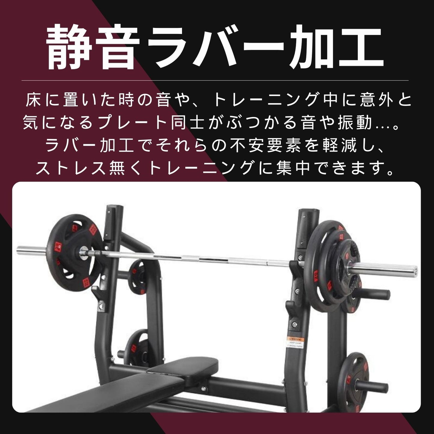ラバー加工により静音性が抜群！持ちやすい3ケ所のグリップで組み替えも楽々！コスパ最高のオリンピックバーベルプレートで理想のトレーニングを実現 ■大手24時間ジムも導入■計65kgセット(15kg×2枚,10kg×2枚,5kg×2枚,2.5kg×2枚)ラバープレート シャフト直径50mm フルラバー オリンピックバーベル対応 単体使用可 筋トレ ウェイトリフティング パワーリフティング 重り