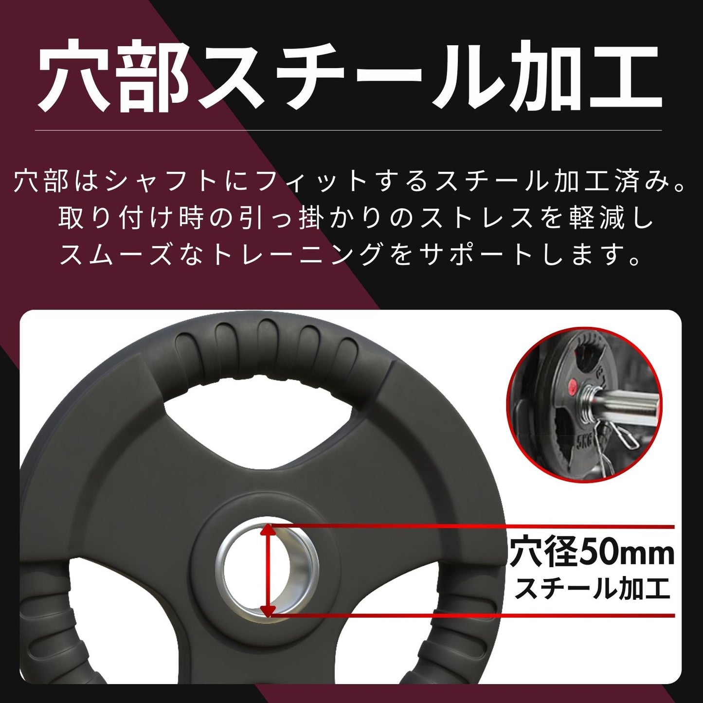 ラバー加工により静音性が抜群！持ちやすい3ケ所のグリップで組み替えも楽々！コスパ最高のオリンピックバーベルプレートで理想のトレーニングを実現 ■大手24時間ジムも導入■計65kgセット(15kg×2枚,10kg×2枚,5kg×2枚,2.5kg×2枚)ラバープレート シャフト直径50mm フルラバー オリンピックバーベル対応 単体使用可 筋トレ ウェイトリフティング パワーリフティング 重り