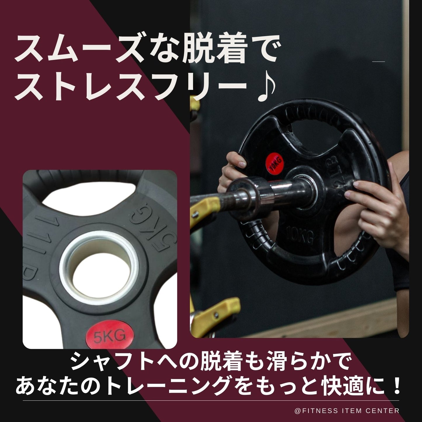 ラバー加工により静音性が抜群！持ちやすい3ケ所のグリップで組み替えも楽々！コスパ最高のオリンピックバーベルプレートで理想のトレーニングを実現 ■大手24時間ジムも導入■計65kgセット(15kg×2枚,10kg×2枚,5kg×2枚,2.5kg×2枚)ラバープレート シャフト直径50mm フルラバー オリンピックバーベル対応 単体使用可 筋トレ ウェイトリフティング パワーリフティング 重り