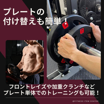 エンボス(凹凸)加工により防傷性は抜群！持ちやすい3ケ所グリップで組み替え楽々！コスパ最高のオリンピックバーベルプレートで理想のトレーニングを実現 ■大手24時間ジムも導入■バーベルプレート 計120kg(20kg×2枚,15kg×2枚,10kg×2枚,5kg×4枚,2.5kg×4枚) ラバープレート シャフト直径50mm フルラバー オリンピックバーベル対応 単体使用可 筋トレ ウェイトリフティング パワーリフティング 重り