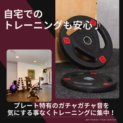 エンボス(凹凸)加工により防傷性は抜群！持ちやすい3ケ所グリップで組み替え楽々！コスパ最高のオリンピックバーベルプレートで理想のトレーニングを実現 ■大手24時間ジムも導入■バーベルプレート 計120kg(20kg×2枚,15kg×2枚,10kg×2枚,5kg×4枚,2.5kg×4枚) ラバープレート シャフト直径50mm フルラバー オリンピックバーベル対応 単体使用可 筋トレ ウェイトリフティング パワーリフティング 重り