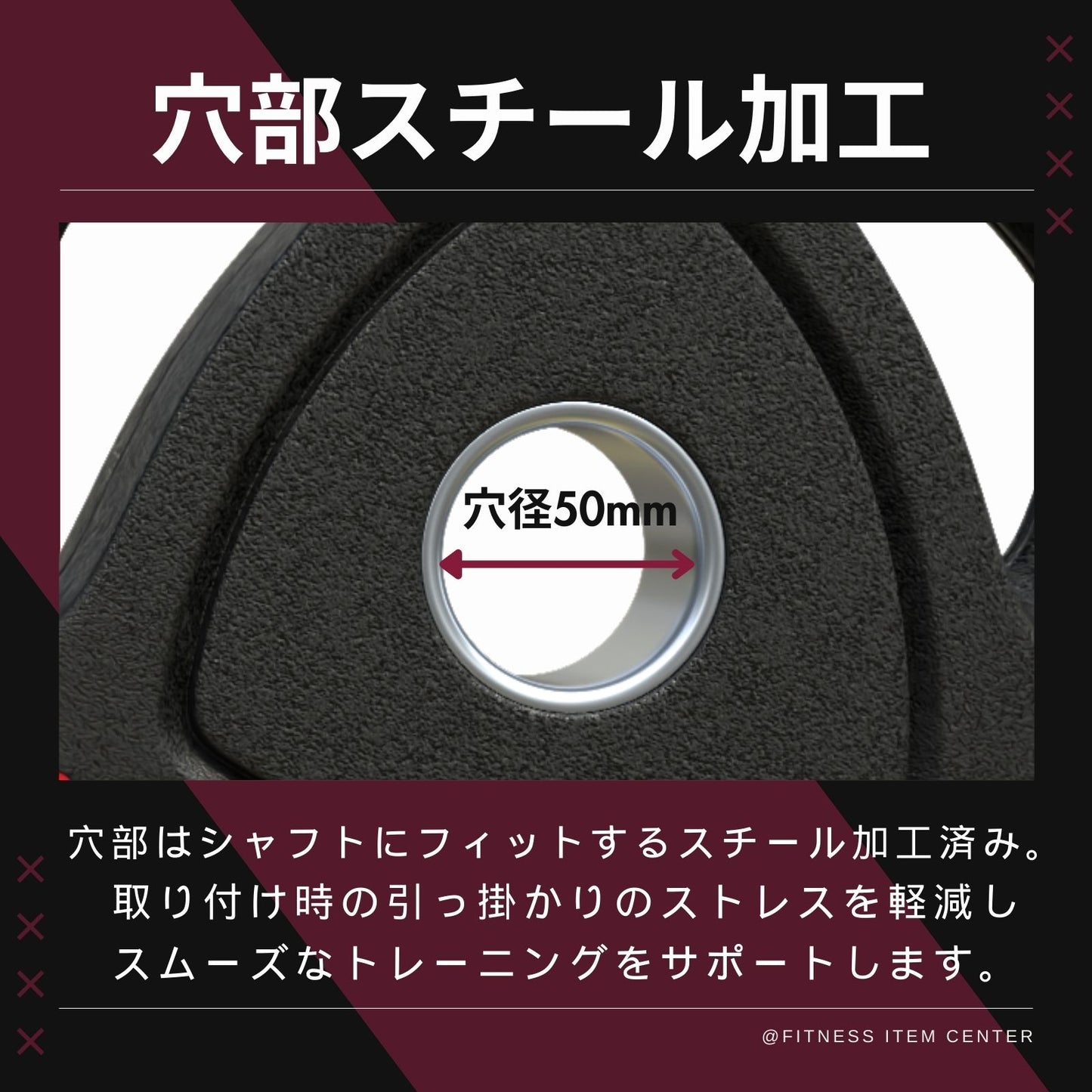 エンボス(凹凸)加工により防傷性は抜群！持ちやすい3ケ所グリップで組み替え楽々！コスパ最高のオリンピックバーベルプレートで理想のトレーニングを実現 ■大手24時間ジムも導入■バーベルプレート 計120kg(20kg×2枚,15kg×2枚,10kg×2枚,5kg×4枚,2.5kg×4枚) ラバープレート シャフト直径50mm フルラバー オリンピックバーベル対応 単体使用可 筋トレ ウェイトリフティング パワーリフティング 重り