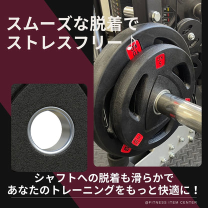 エンボス(凹凸)加工により防傷性は抜群！持ちやすい3ケ所グリップで組み替え楽々！コスパ最高のオリンピックバーベルプレートで理想のトレーニングを実現 ■大手24時間ジムも導入■バーベルプレート 計120kg(20kg×2枚,15kg×2枚,10kg×2枚,5kg×4枚,2.5kg×4枚) ラバープレート シャフト直径50mm フルラバー オリンピックバーベル対応 単体使用可 筋トレ ウェイトリフティング パワーリフティング 重り