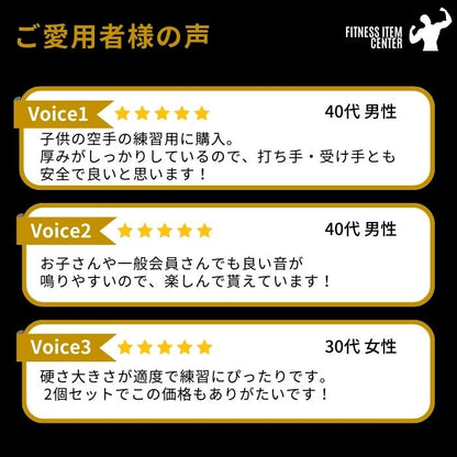 厚手でも軽量設計なので初心者でも安心して打ち込めます！気持ちの良い打撃音でエクササイズにも最適！ 【2個セット】キックミット 空手 ミット ボクシング ミット打ち 格闘技 練習 テコンドー 総合格闘技 武術 トレーニング ダイエット ストレス解消 軽量