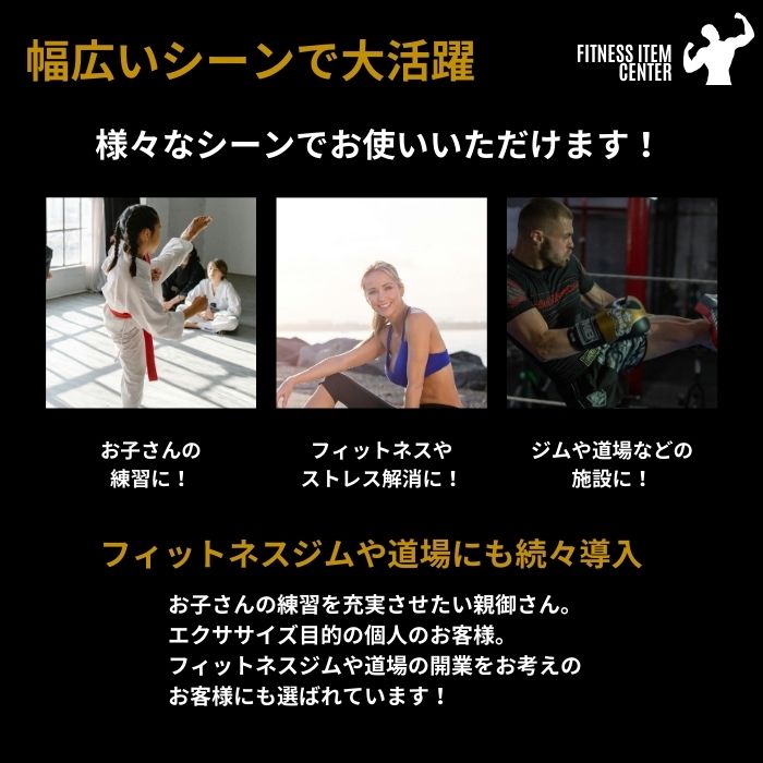 厚手でも軽量設計なので初心者でも安心して打ち込めます！気持ちの良い打撃音でエクササイズにも最適！ 【2個セット】キックミット 空手 ミット ボクシング ミット打ち 格闘技 練習 テコンドー 総合格闘技 武術 トレーニング ダイエット ストレス解消 軽量