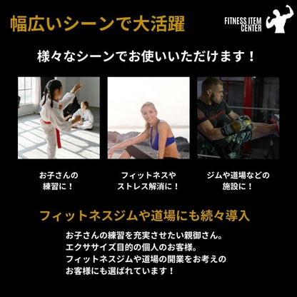 厚手でも軽量設計なので初心者でも安心して打ち込めます！気持ちの良い打撃音でエクササイズにも最適！ 【2個セット】キックミット 空手 ミット ボクシング ミット打ち 格闘技 練習 テコンドー 総合格闘技 武術 トレーニング ダイエット ストレス解消 軽量