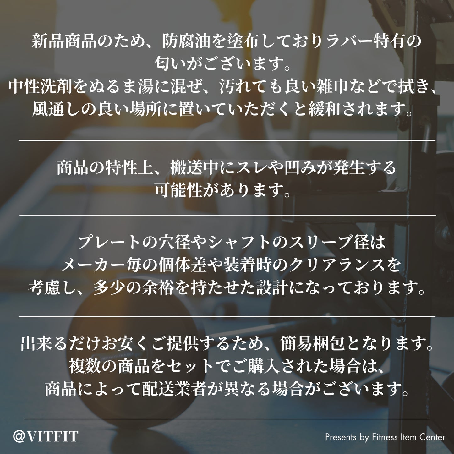 ラバー加工により静音性が抜群！持ちやすい3ケ所のグリップで組み替えも楽々！コスパ最高のバーベルセットで理想のトレーニングをご自宅で実現 【VITFIT】家トレ特化 28mm対応 バーベルプレート 60kg/80kg/100kgセット ラバープレート 静音/防傷加工 ホームジム ベンチプレス スクワット 家トレ (ヴィットフィット)■現役トレーナー監修■