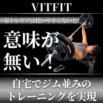 ラバー加工により静音性が抜群！持ちやすい3ケ所のグリップで組み替えも楽々！コスパ最高のバーベルセットで理想のトレーニングをご自宅で実現 【VITFIT】家トレ特化 28mm対応 バーベルセット 60kg/80kg/100kg ラバープレート レギュラーシャフト 静音/防傷加工 ホームジム ベンチプレス スクワット 家トレ (ヴィットフィット)■現役トレーナー監修■