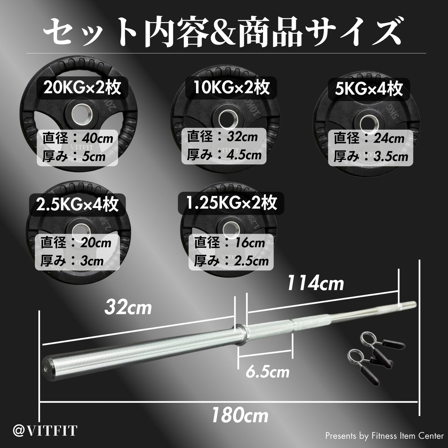 ラバー加工により静音性が抜群！持ちやすい3ケ所のグリップで組み替えも楽々！コスパ最高のバーベルセットで理想のトレーニングをご自宅で実現 【VITFIT】家トレ特化 28mm対応 バーベルセット 60kg/80kg/100kg ラバープレート レギュラーシャフト 静音/防傷加工 ホームジム ベンチプレス スクワット 家トレ (ヴィットフィット)■現役トレーナー監修■