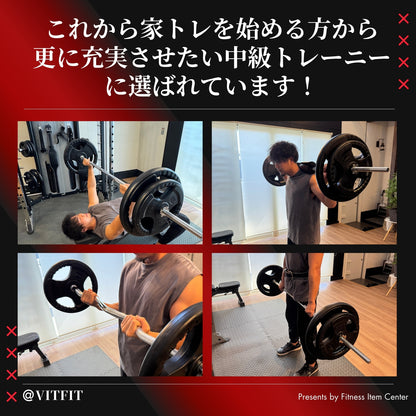 全長180cmの家トレに最適なバーベルシャフトで限られたスペースでも快適な使用感を実現。 【VITFIT】直径28mm レギュラーバーベルシャフト 180cm ホームジム ベンチプレス スクワット 家トレ ウエイトトレーニング バーベルセット ジム スクワット barbel (ヴィットフィット)■現役トレーナー監修■