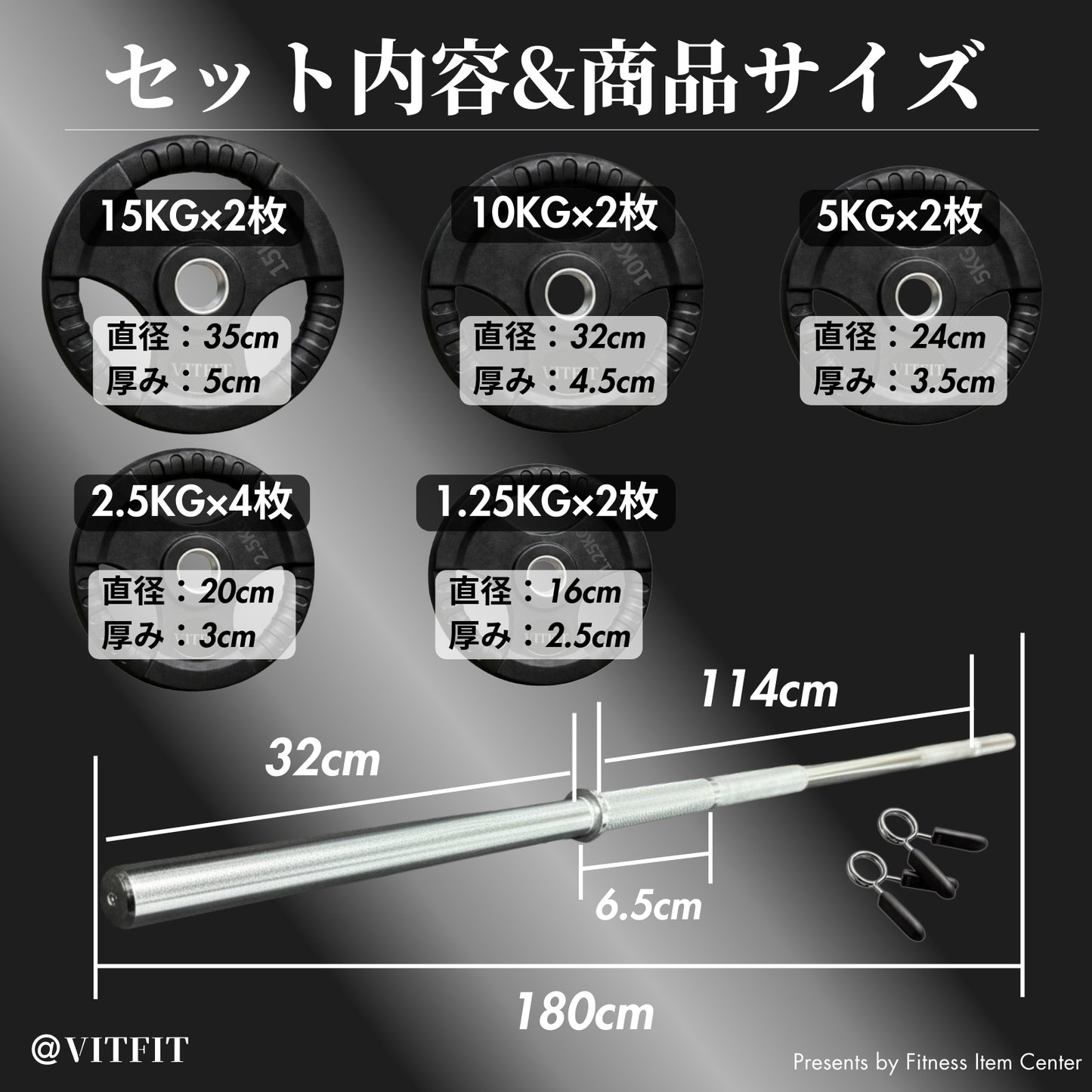 ラバー加工により静音性が抜群！持ちやすい3ケ所のグリップで組み替えも楽々！コスパ最高のバーベルセットで理想のトレーニングをご自宅で実現 【VITFIT】家トレ特化 28mm対応 バーベルセット 60kg/80kg/100kg ラバープレート レギュラーシャフト 静音/防傷加工 ホームジム ベンチプレス スクワット 家トレ (ヴィットフィット)■現役トレーナー監修■